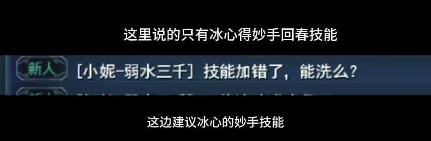 老玩家不用看,关于一些新手频道的疑问解答#天下3 #天下万象#天下3弱水三千
