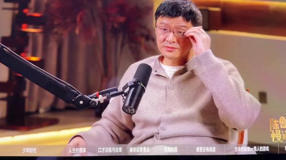 反复观看三遍 醍醐灌顶 精彩绝伦 贴合实际#鲁豫罗翔