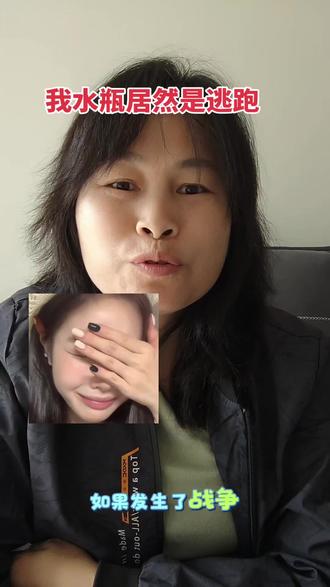 我居然逃跑
#星座 #星座解析 #抖音二创激励计划