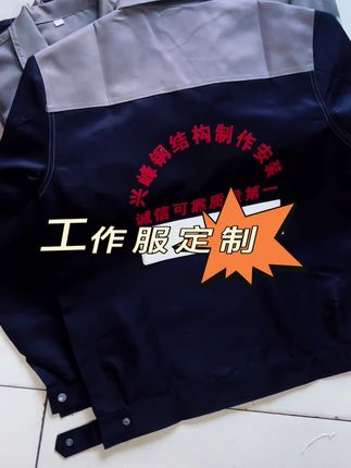 #工作服源头厂家#好物推荐🔥 #工作服定制