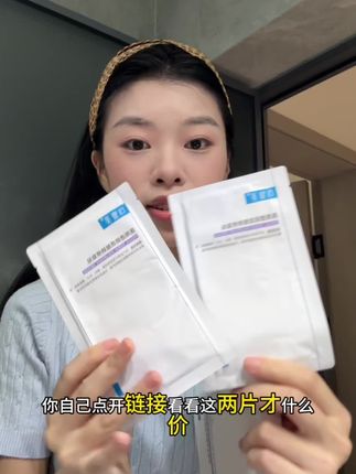 终于又有货了!皮肤爱闹小情绪的,换季 晒后都来敷它!#可复美修复面膜 #可复美 #可复美敷料