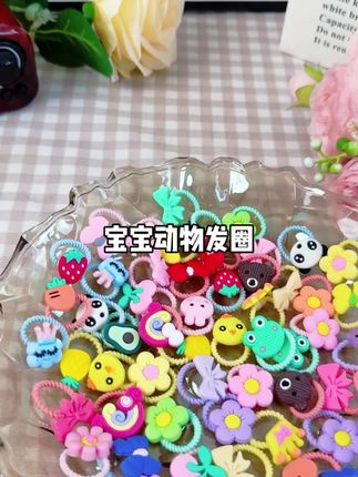 宝妈们!这款儿童发圈简直是幼儿园小朋友的造型小帮手。#创作者中心 #创作灵感 #手工发饰 #抖加小助手 #宝妈推荐
