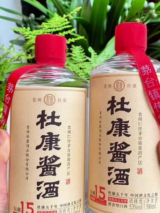 #杜康酱酒 #纯粮酿造 #酱香型白酒 #喝过的都说好