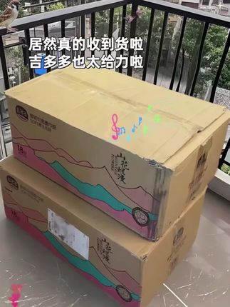 家人们谁懂啊!半夜被闺蜜拽起来抢的抽纸,直接成今日快乐源泉!原本冲着低价下单,到手却被狠狠惊艳——100%原生木浆优等品,纸张柔软亲肤,触感超棒!关键分量超足,囤上一箱超耐用。日常刚需的纸巾,碰上这种性价比王者,当然得闭眼入!#生活用纸 #超级好用 #柔软亲肤 #好产品一起分享 #吉多多抽纸