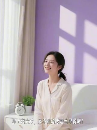 挪奶西梅益生菌麦片早晚都可以吃对身体健康