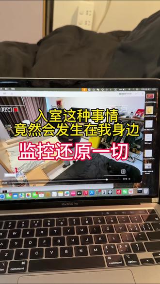 这种事情竟然会发生在我身边!#热门 #监控下的一幕
