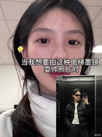 戴黑墨镜配小平头ai指令教程#豆包ai #豆包P图已经nextlevel了 #戴黑墨镜配小平头ai #庞博文墨镜ai #戴黑墨镜配小平头ai指令 庞博文墨镜ai合照 庞博文墨镜ai 庞博文墨镜照片 庞博文墨镜ai合照口令 庞博文同款墨镜 庞博文墨镜神图 庞博文lv墨镜 庞博文墨镜gm 带妹妹打保龄球Ai 带妹妹打保龄球图片 带妹妹打保龄球 戴黑墨镜配小平头文案 戴黑墨镜配小平头 戴墨镜配小平头怎么拍 戴墨镜小平头 戴黑墨镜小平头壁纸 戴黑墨镜小平头穿搭ai指令 戴黑墨镜小平头滤镜 戴黑墨镜小平头拍照 戴黑墨镜配小平头图片 小平头黑墨镜 小平头黑墨镜怎么戴 黑墨镜小平头穿搭 小平头带漂亮妹妹打保龄球教程 小平头带漂亮妹妹打保龄球合拍 戴墨镜配小平头 小平头带漂亮妹妹 小平头 戴黑墨镜配小平头变装 戴黑墨镜配小平头素材 戴黑墨镜小平头时尚造型 带黑墨镜小平头造型 黑墨镜小平头打保龄球 小平头黑墨镜图片分享 小平头搭配墨镜 黑墨镜小平头拍照技巧 黑墨镜小平头拍照 黑墨镜小平头穿搭 电梯墨镜ai 戴黑墨镜配小平头ai指令 电梯戴墨镜照片ai指令 电梯墨镜ai特效 黑墨镜配小平头合拍 黑墨镜小平头帅哥 黑墨镜配小平头头像 黑墨镜小平头打保龄球 黑墨镜拍 小平头黑墨镜戴黑墨镜配小平头ai指令 戴黑墨镜配小平头ai指令女 电梯对镜戴黑墨镜ai指令 戴黑墨镜配小平头歌词 戴黑墨镜小平头ai教程 戴黑墨镜配小平头 戴黑墨镜配小平头ai 戴黑墨镜小平头ai指令 黑墨镜小平头 戴黑墨镜配小平头ai特效 戴黑墨镜配小平头配照片 黑墨镜小平头图片 黑墨镜小平头图片教程 黑墨镜小平头图片指令女 黑墨镜小平头拍照 黑墨镜 黑墨镜小 黑墨镜图片 带漂亮妹妹打保龄球ai指令 带漂亮妹妹打保龄球ai指令豆包 带漂亮妹妹打保龄球 带漂亮妹妹打保龄球教程 带漂亮妹妹打保龄球原版 黑墨镜小平头拍照技巧 黑墨镜配小平头完整版 黑墨镜小平头穿搭 黑墨镜小平头帅哥 黑墨镜小平头打保龄球 小平头黑墨镜 小平头黑墨镜怎么戴 小平头戴墨镜 小平头黑墨镜视频教程 小平头黑墨镜流行吗 小平头 小墨镜配小平头