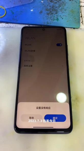 红米note9重启无限重启,无线坏 #安卓手机维修案例 #芯片级维修 #手机维修那些事 #手机维修工 #国产机维修