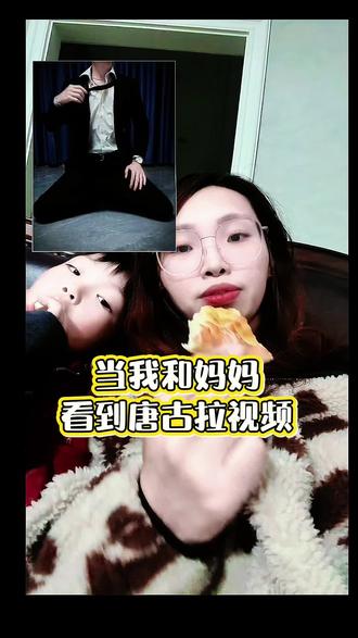 当我妈妈看唐古拉看帅哥时,被我发现了,于是…废了我一条皮裤 #唐古拉 #亲子搞笑 #万万想不到 #日常生活 #转场变装