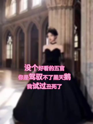#上热门话题🔥🔥🔥 想做个连发丝都温柔的女人,可偏偏改不掉倔强的性格