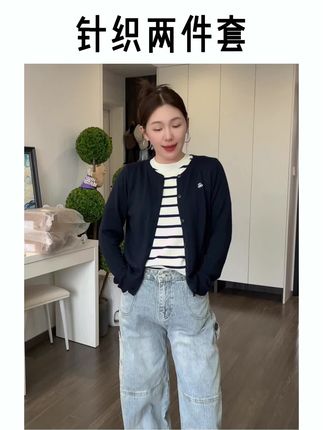 还是两件套更实用,还挺百搭的#针织开衫 #羊毛针织开衫 #羊毛针织外套 #秋季穿搭