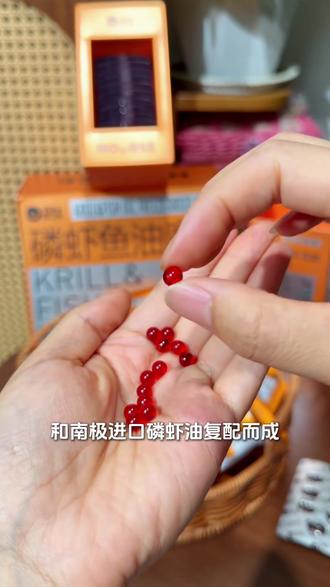 早晚各一颗,猫咪还能主动吃的鱼油, 卫仕磷虾鱼油魔方,真的适合毛发爱打结还不爱吃鱼油的小猫了#卫仕 #卫仕磷虾鱼油魔方 #掉毛怪 #新手养猫 #养猫经验分享