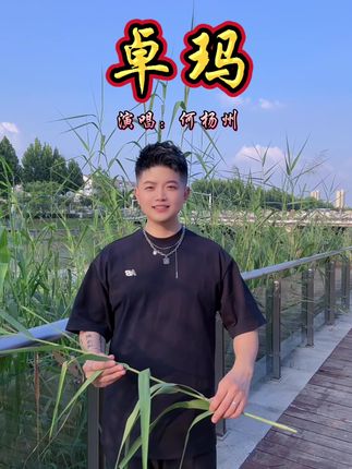 有机会一定要去大草原感受一下大自然的神奇魅力和当地的民俗文化🌿🐑🐂#原创视频 #上热门上热门