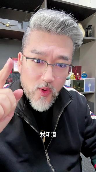 我知道你们都想要留香特别久的香水!但是一定要先试试清新的橙花竹影精油香氛,体验沁人心脾的清爽#香水 #香氛 #天然原料 #精油