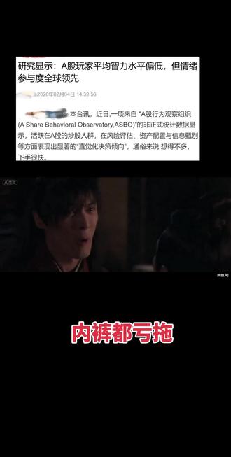 什么破市场破市场破市场!靠