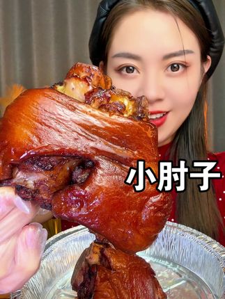 熟食 肘子开袋即食#迷迷乐精选美食 #肘子 #大口吃肉
