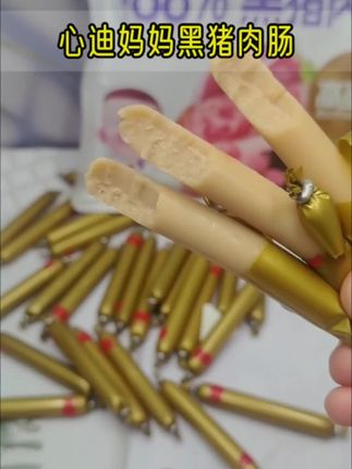别光知道给孩子吃鳕鱼肠了,可以安排心迪妈妈的黑猪肉肠,这款不仅配料干净。而且肉含量高达百分之八十五,吃起来q弹紧实、细腻嫩滑,独立包装出门给孩子带着,营养又方便。#心迪妈妈 #黑猪肉肠 #零食推荐 #宝宝零食 #好吃