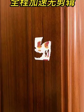 家里有顽固胶印不好清理的,快试试这个#除胶剂 一喷一擦,干干净净#除胶#清洁#居家好物 #汽车好物
