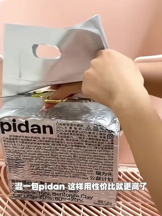 【100%木薯砂】4包pidan纯木薯猫砂2.4kg 植物猫砂结团低尘室内专用#pidan#pidan猫砂 #木薯猫砂 #除臭猫砂 #猫砂推荐