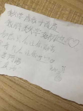 突然刷到一个视频是说高中下晚自习是什么感觉 一开始也没感觉到什么脑子里第一反应就是说能回家呗 但伤感的音乐让我试图回忆晚自习放学的时候 几乎是一瞬间 想到 我们再也不能在一起走了 结束疲惫的一天挽着你的手臂靠在你的肩膀走在回家的路上欢声笑语充斥着我们 这些我竟然不能再与你一起 而且这还仅仅是晚自习
今天我真的很开心 我们已经一周没见了我后悔周一我为什么没来 后悔我中午就那么要睡 晚上你却直接出现在我的身边 我没忍住的尖叫 但看见你却发现心里更加空落落的了我迫不及待的想知道你是否还回来的消息 听你亲口说出答案的时候心里默默想着我们还能见几次面 我那时候就没能忍住 你也只直说着没事没事 这些天我一直想着下个星期的见面 侥幸的认为你就是给自己放松一下而已 下周我们还是形影不离的在一起玩乐 上课 吃饭 但听到确切的答案 幻想的打破以及刷到那个视频后 我不得不承认情感的滞后性回忆的冲击力是巨大的 我的眼泪就像链接我们记忆的阀门 只要想起竟然就这样被自动打开了
我一直以为离别的必修课我已经能很好的应对了 但措不及防的消息竟让情感的哀伤蔓延的现在 我无法接受没有你的校园生活 这里的一切我都不能与你再次体会
写到这我的心里平静了不少 我要接受的 我知道我们都在为自己的未来准备着 道路的不同不代表友谊的离开 我们都应该去享受更好的未来
那就祝我们友谊天长地久 前途一片光明 加油好吗172 的小姐姐
最重要的是别忘了想我@-X‘