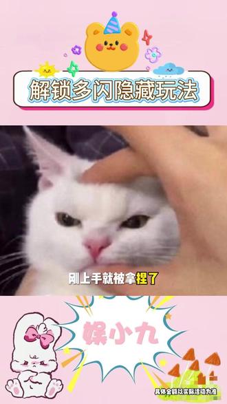 解锁多闪隐藏玩法!小火人聊天太上头 #多闪 #多闪app #小火人AI聊天