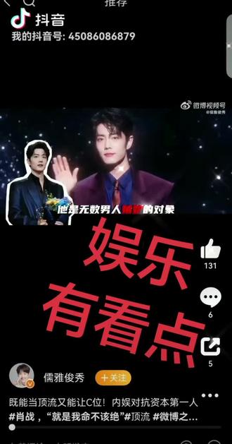 #娱乐看点@涛子烧烤凯旋城斜对面 @