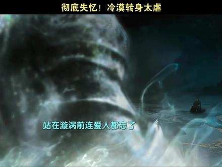 彻底失忆!冷漠转身太虐 #佳偶天成 #任嘉伦 #王鹤润