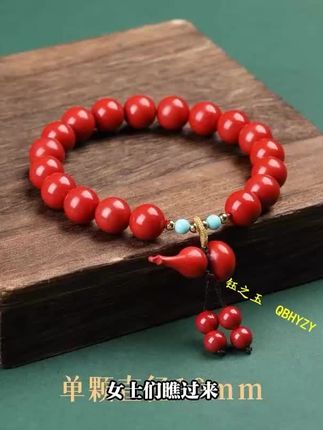 朱砂葫芦手链女士手串#高含量朱砂#红砂手串 #福禄手链 #葫芦手链