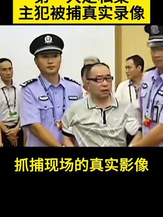 #热点新闻事件 #热点