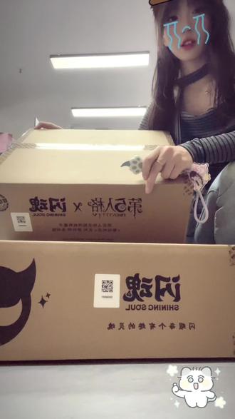 第五人格终于来啦!!!基础四两箱混快来刺老大er!#闪魂 #闪魂第五人格 #第五人格 #开箱 #第五人格基础四