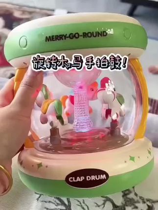 这款多功能#旋转木马音乐手拍鼓 太棒了,自动旋转会唱歌,自带音乐早教,宝宝太喜欢了#儿童玩具 #母婴好物 #宝宝好物推荐
