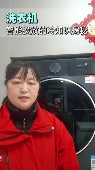#抖加小助手#好家电改变生活 洗衣机使用小技巧