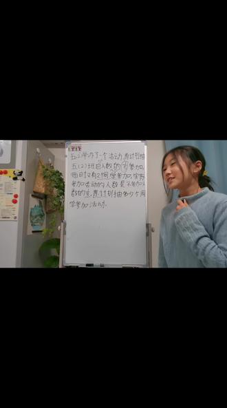 小学生讲题,人教版六年级上,分数的应用,如何找单位一#知识分享 #每日一题 #小学数学 #数学思维 #
