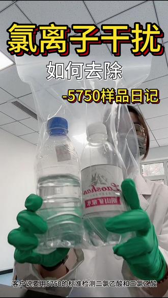 GB 5750怎么用前处理柱? 这是一个我工作过22个月的公司!#记录生活