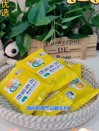 #荞麦蛋卷 #太好吃了 #追剧小零食 #零食推荐