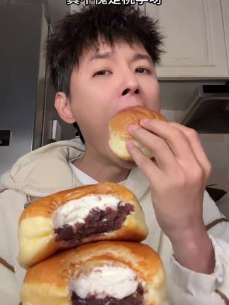 #面包🍞 #抖音美食推荐官 #吃货的世界唯有美食不可辜负 #新鲜出炉 #vlog日常