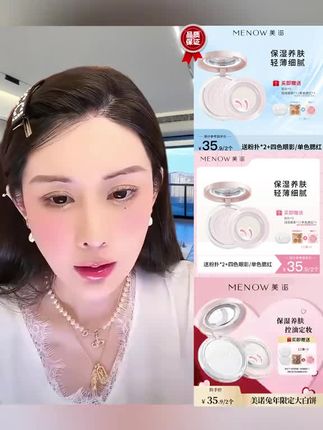 #好物推荐🔥 #美妆好物 #平价彩妆 #气垫
