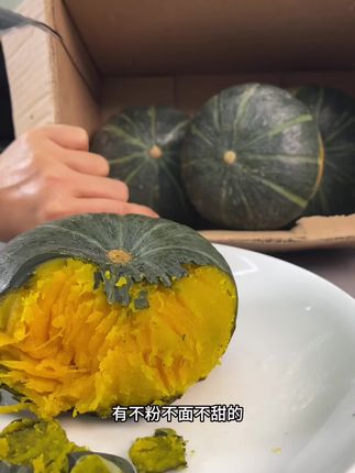 粉糯香甜的贝贝南瓜,不管你是蒸煮着吃、还是熬稀饭喝,都特别好吃。#贝贝南瓜