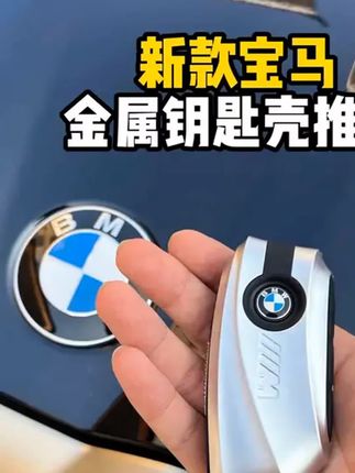 #生活服务热点中心 #汽车好物分享 #汽车好物#汽车用品