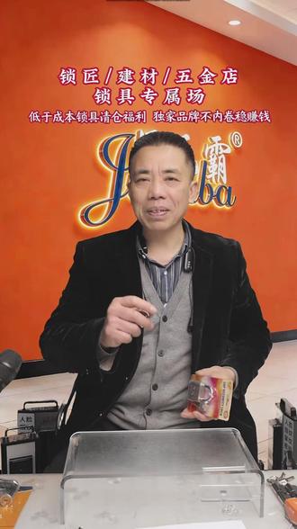 锁具专属场!恩鸽大圆角挂锁,不内卷稳赚钱 #尹哥说锁 #锁具批发 #挂锁