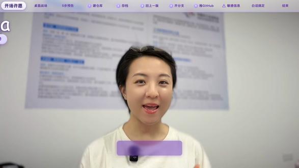 5句白话让AI搞定Git|不会代码也能用 桌面"最终版"堆成山,AI 找文件烧 Token —— 这就是非科班做 Vibe Coding 最痛的坑。
今天用 5 句白话拆给你看:建仓、存档、后悔药、另存为、推到 GitHub。
对着 AI 说人话,它替你跑命令。
#VibeCoding #Git #AI编程 #ClaudeCode #效率工具