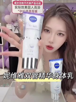 肌肤粗糙就用这款身体乳,改善皮肤干燥粗糙,坚持擦完有惊喜哦 #鸡皮肤 #皮肤粗糙 #改善皮肤干燥缺水 #学生党平价安利