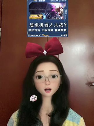 超级机器人大战电脑游戏 #Y#超级机器人 #