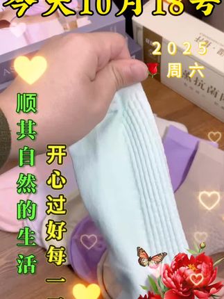 #好物推荐🔥 #每日分享 #居家好物 #家庭必备 #生活必备  花溪谷7A抗菌【6双:/ 盒装】香薰防臭吸汗透气男女秋冬按摩底中筒棉袜