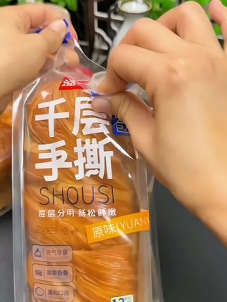手撕千层面包。#妈呀也太香了 #面包 #手撕面包 #好吃到停不下来
