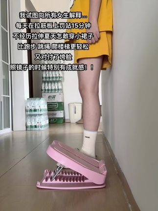 细腿的尽头就是拉伸!每天罚站15分钟,半个月收获满满#自律 #居家锻炼 #拉伸#大学生
