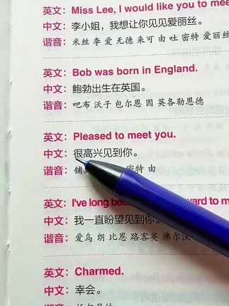 这本书真的太棒了,体积小巧,可随身携带,全书都搭配朗读音频,带有中文翻译和汉语谐音,让你零基础随时随地轻松学习英语#学英语#零基础英语 #英语口语 #英语学习 #万物皆可种草搜