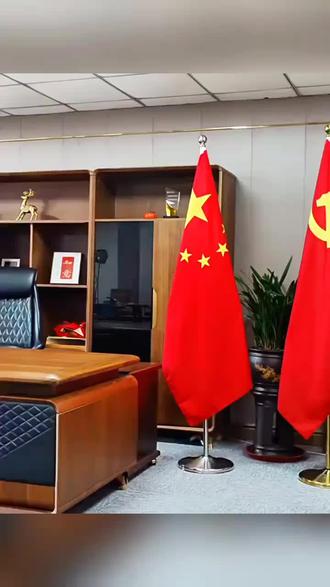 国旗党旗立式摆件办公室落地旗杆会议室五星红旗不锈钢伸缩旗杆#五星红旗高高挂 #党旗 #让红旗飘扬 #五星红旗🇨🇳