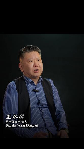 老龄化少子化的时代背景下 中醫薬只会越来越火!#认知 #智慧 #商业思维 #中醫传承