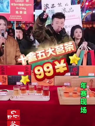 #木森 #木森大舞台 #木森大舞台有才你就来 #木森大擂台敢战你就来